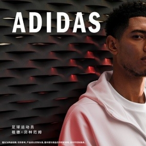 ADIDAS Z.N.E.「真治愈」携手